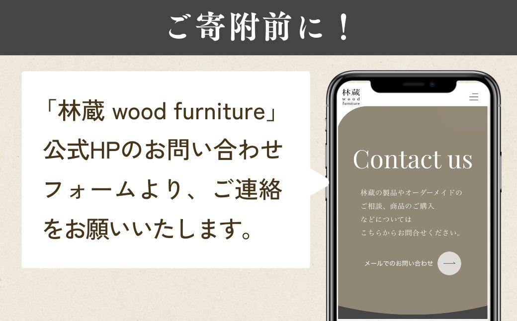 家具 オーダーメイドチケット 10万円分 | オーダーメイド オーダーメイド家具 家具 一枚テーブル テーブル 椅子 スツール テレビボード ベンチ 棚 インテリア チケット 無垢材 木材 天然木材 木製 木工品 関東 林蔵 wood furniture 埼玉県 狭山市