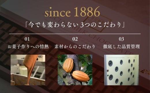チョコレート スペシャルミルクチョコレート 9kg(300g×30枚) | チョコレート ちょこれーと チョコ ちょこ ミルクチョコレート みるくちょこれーと ミルクチョコ みるくちょこ 板チョコレート 板ちょこれーと 板チョコ 板ちょこ バレンタイン バレンタインデー バレンタインチョコ ホワイトデー ミルク お菓子 スイーツ デザート おやつ ギフト 贈答 贈り物 プレゼント 芥川製菓株式会社 埼玉県 狭山市
