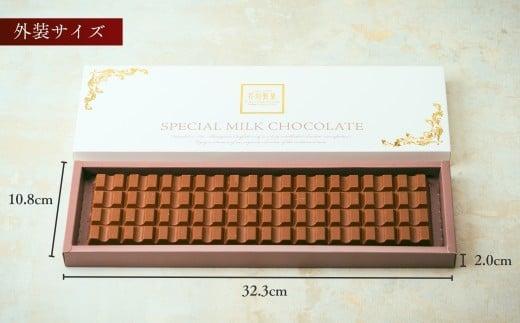 チョコレート スペシャルミルクチョコレート 9kg(300g×30枚) | チョコレート ちょこれーと チョコ ちょこ ミルクチョコレート みるくちょこれーと ミルクチョコ みるくちょこ 板チョコレート 板ちょこれーと 板チョコ 板ちょこ バレンタイン バレンタインデー バレンタインチョコ ホワイトデー ミルク お菓子 スイーツ デザート おやつ ギフト 贈答 贈り物 プレゼント 芥川製菓株式会社 埼玉県 狭山市