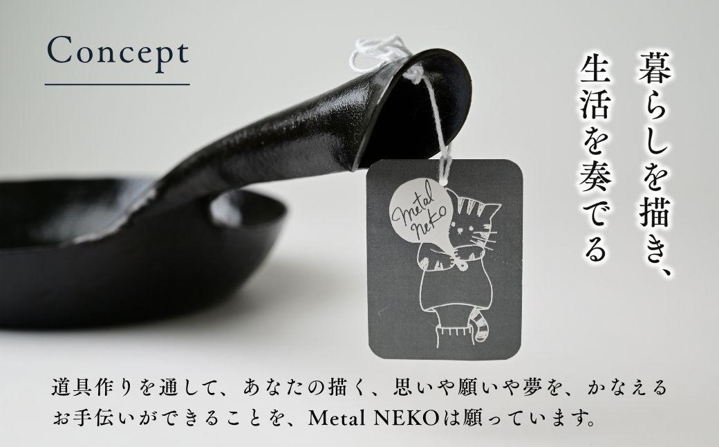 鍛冶職人のフライパン（L） | フライパン ふらいぱん 鉄フライパン 鉄ふらいぱん 一体型成型フライパン 鉄製 鉄パン 調理器具 キッチン用品 鍛冶職人 鍛冶 職人 料理 調理 使いやすい 手入れしやすい Metal NEKO 埼玉県 狭山市