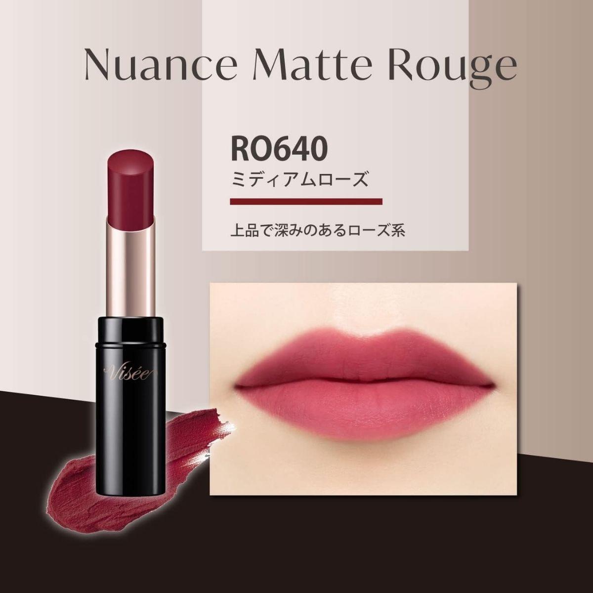 【RO640 ミディアムローズ】 ヴィセ ニュアンス マット ルージュ | 化粧品 メイク リップ リップケア 唇ケア 保湿 潤い マット スティック 血色感 ふっくら コスメ メイク メイクアップ 口紅 ギフト プレゼント 贈り物 贈答 visse ヴィセ KOSE コーセー 埼玉県 狭山市