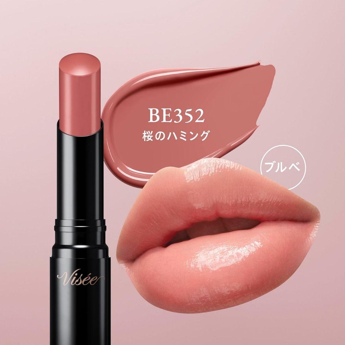 【BE352 桜のハミング】 ヴィセ ニュアンス マット ルージュ? | 化粧品 メイク リップ リップケア 唇ケア 保湿 潤い マット スティック 血色感 ふっくら イエベ コスメ メイク メイクアップ 口紅 ギフト プレゼント 贈り物 贈答 visse ヴィセ KOSE コーセー 埼玉県 狭山市