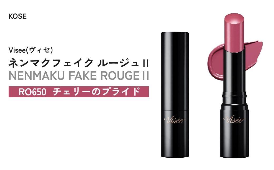 [RO650 チェリーのプライド] ヴィセ ニュアンス マット ルージュ? | 化粧品 メイク リップ リップケア 唇ケア 保湿 潤い マット スティック 血色感 ふっくら ブルベ コスメ メイク メイクアップ 口紅 ギフト プレゼント 贈り物 贈答 visse ヴィセ KOSE コーセー 埼玉県 狭山市