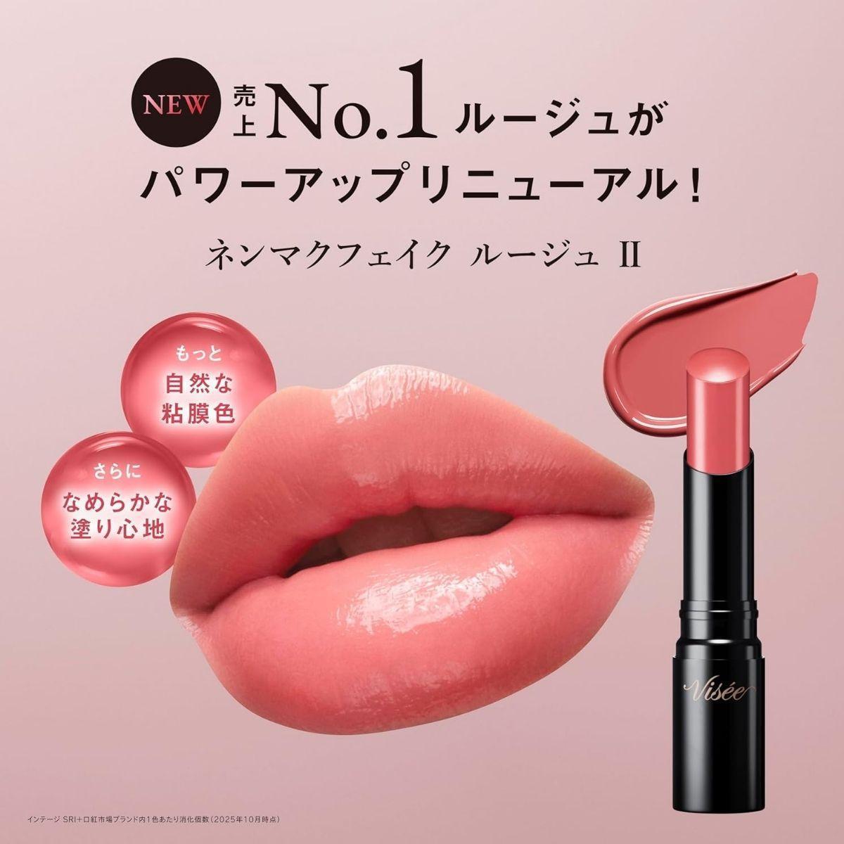【PK852 人魚の願い】 ヴィセ ニュアンス マット ルージュ? | 化粧品 メイク リップ リップケア 唇ケア 保湿 潤い マット スティック 血色感 ふっくら ブルベ コスメ メイク メイクアップ 口紅 ギフト プレゼント 贈り物 贈答 visse ヴィセ KOSE コーセー 埼玉県 狭山市