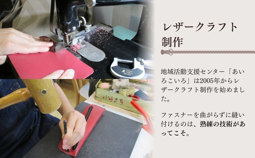 æ¬é©ãã³ã±ãŒã¹ ãã©ãŠã³ | ãã³ã±ãŒã¹ æ¬é© çé© ã¬ã¶ãŒ ã¬ã¶ãŒã¯ã©ãã ã¯ã©ãã æçž«ã æäœã ææ¿å
· çç®± æå
· ã¹ããŒã·ã§ããªãŒ ã¹ãã€ã·ã§ããªãŒ å°åæŽ»åæ¯æŽã»ã³ã¿ãŒãããããã åŒçç çå±±åž