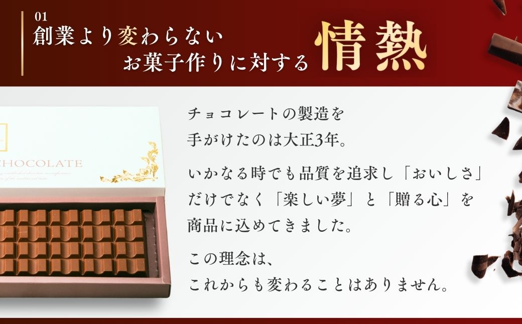 スペシャルミルクチョコレート 300g ×4枚 | チョコレート チョコ 板チョコ ミルク お菓子 スイーツ デザート おやつ ギフト 贈答 贈り物 プレゼント 芥川製菓株式会社 埼玉県 狭山市