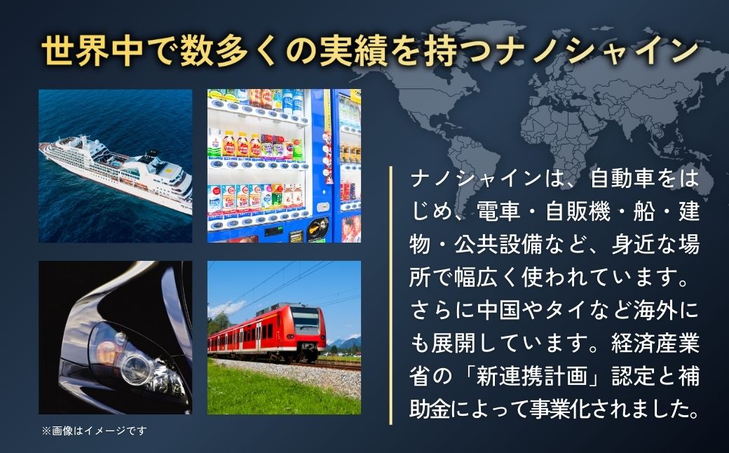 カーコーティング ナノシャイン L6000mm H2300mm未満 | カーコーティング かーこーてぃんぐ ガラスカーコーティング がらすかーこーてぃんぐ コーティング こーてぃんぐ 車 クルマ くるま 自動車 カーメンテ カーメンテナンス メンテナンス ガラス コーティング カーボディ 超薄膜 チケット 関東 株式会社システムブレイン 埼玉県 狭山市