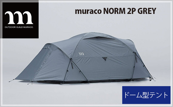 No.304 muraco　NORM 2P GREY（ムラコ）