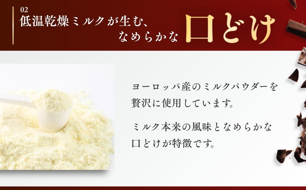 スペシャルミルクチョコレート 300g ×4枚 | チョコレート チョコ 板チョコ ミルク お菓子 スイーツ デザート おやつ ギフト 贈答 贈り物 プレゼント 芥川製菓株式会社 埼玉県 狭山市