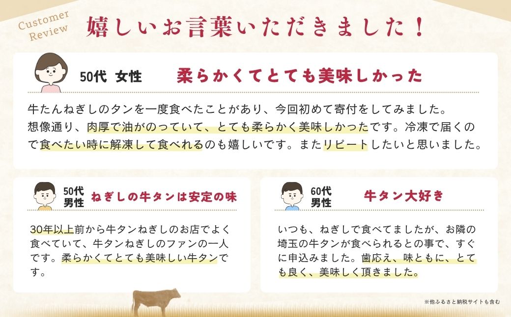 ねぎし お肉３種 食べ比べセット 味噌なんばん付 9袋 | ねぎし 牛たん しろたん 牛肉 肉 ブラッキー がんこちゃん 味付けとろろ 冷凍 株式会社ねぎしフードサービス通信販売店 埼玉県 狭山市