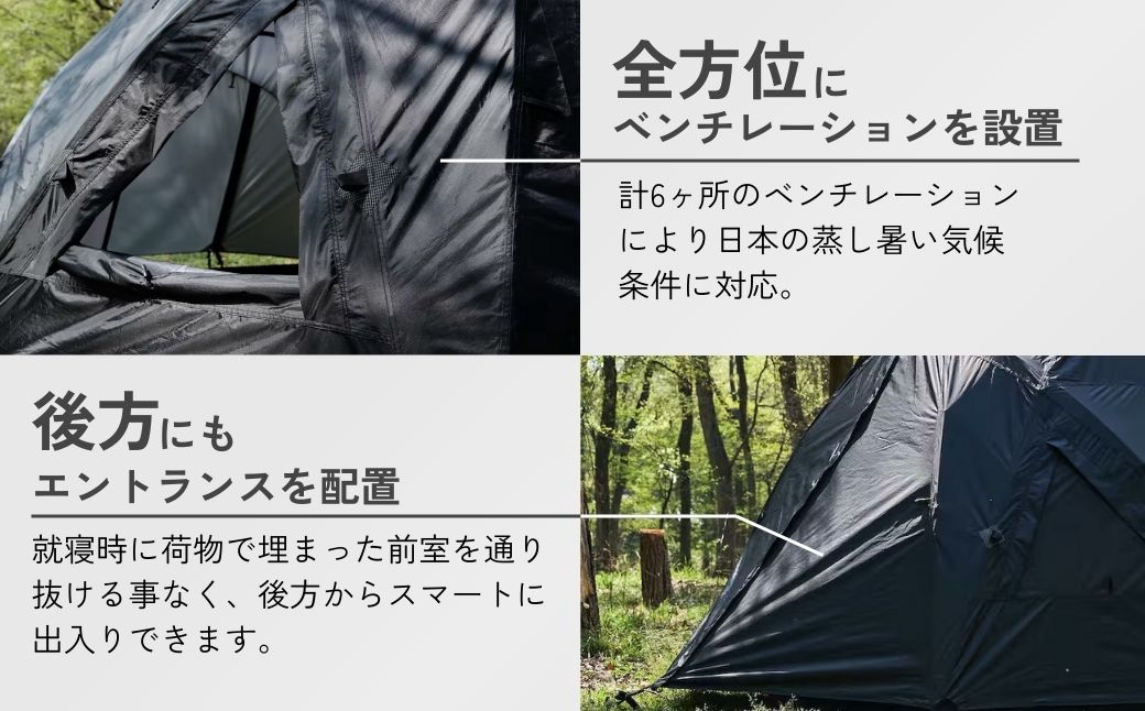 ベースキャンプ テント muraco GUSTAV 4P | テント キャンプ キャンプギア キャンプ用品 キャンプ道具 キャンプテント 登山 アウトドア ファミリー 家族 レジャー 家族レジャー 高所登山 耐風 ムラコ muraco グスタフ 株式会社シンワ 埼玉県 狭山市