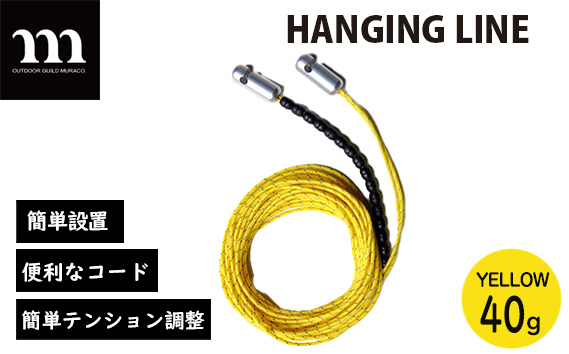 No.347 HANGING LINE YELLOW