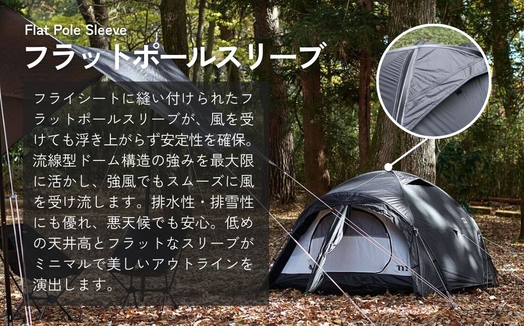アウトドアテント muraco NORM 2P BLACK | テント キャンプ キャンプギア キャンプ用品 キャンプ道具 アウトドア 2人用 2人 少人数 ドーム型 シェルター 軽量 耐風 排水 排雪 ムラコ muraco 株式会社シンワ 埼玉県 狭山市