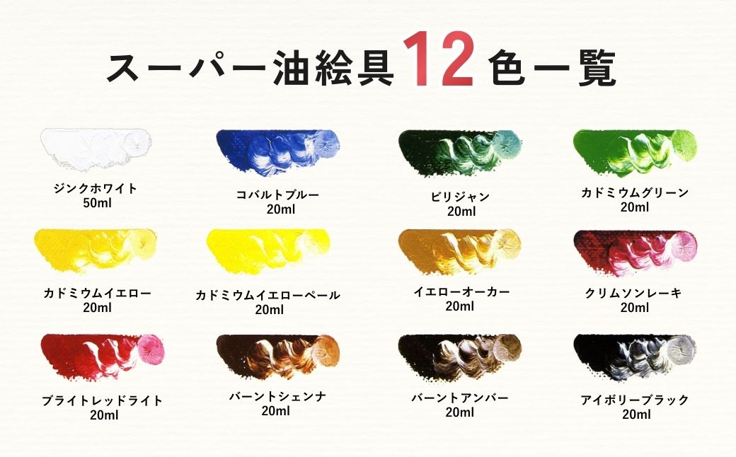 邨オ蜈キ 繧ケ繝シ繝代シ豐ケ邨オ蜈キ繧サ繝繝 S-3 12濶イ | 邨オ蜈キ 邨オ縺ョ蜈キ 縺医ョ縺 繧ィ繝弱げ 豐ケ邨オ蜈キ 豐ケ邨オ 邨オ蜈キ繧サ繝繝 邨オ縺ョ蜈キ繧サ繝繝 邨オ逕サ 鄒手。 闃ク陦 譁蛹 譚セ逕ー豐ケ邨オ蜈キ 譛鬮倡エ壽イケ邨オ蜈キ 繝励Ξ繧シ繝ウ繝 繧ョ繝輔ヨ 蜈・蟄ヲ逾昴> 蜊呈・ュ逾昴> 縺顔・昴> 譚セ逕ー豐ケ邨オ蜈キ譬ェ蠑丈シ夂、セ 蝓シ邇臥恁 迢ュ螻ア蟶