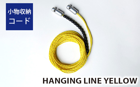 No.347 HANGING LINE YELLOW