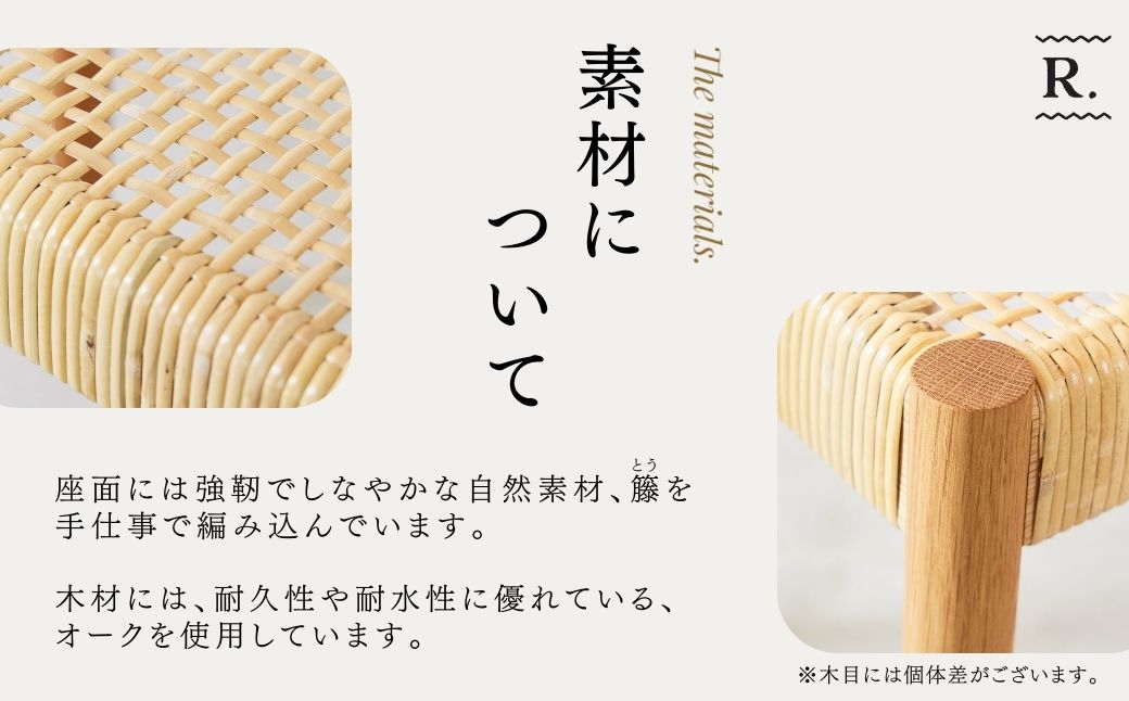 籐編みのスツール オーク 林蔵 wood furniture | スツール すつーる 籐編みスツール 籐編みすつーる 椅子 いす イス 家具 インテリア おしゃれ かわいい 幅45cm 無垢材 木製 木材 ヌメ革 ハンドメイド 手作り リビング キッチン 台所 シンプル 林蔵 wood furniture 埼玉県 狭山市