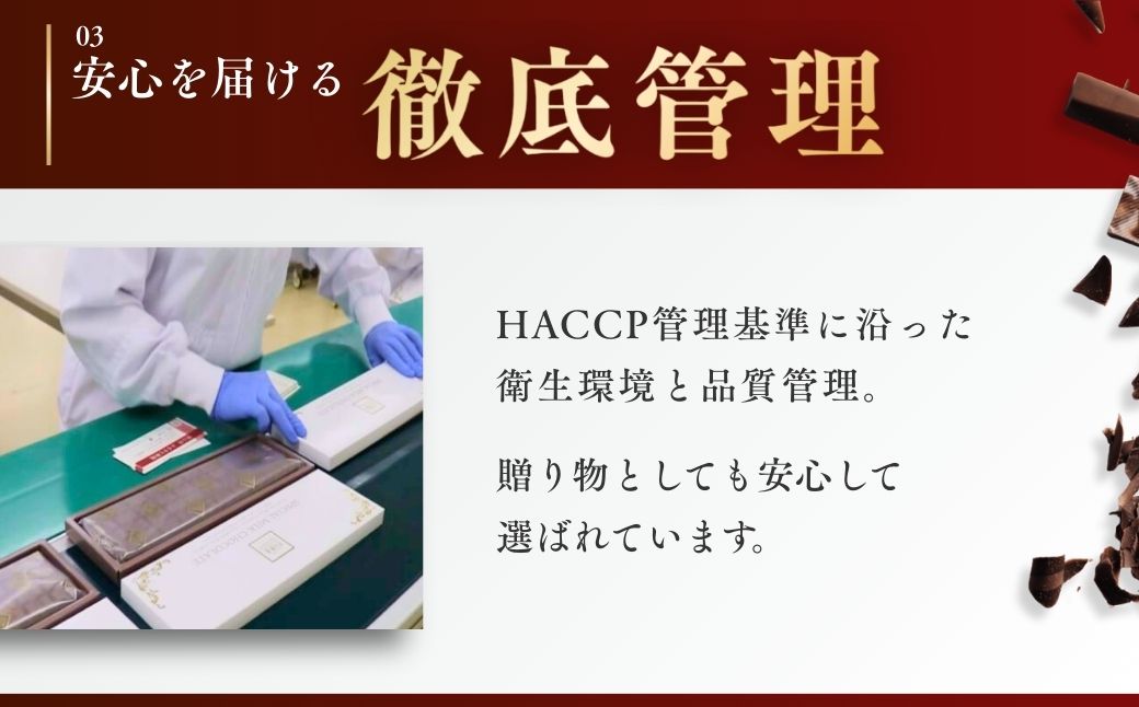 スペシャルミルクチョコレート 300g ×2枚 | チョコレート チョコ 板チョコ ミルク お菓子 スイーツ デザート おやつ ギフト 贈答 贈り物 プレゼント 芥川製菓株式会社 埼玉県 狭山市