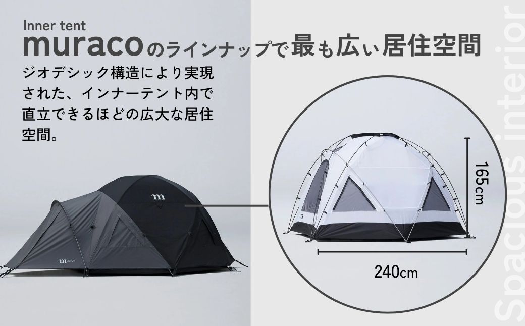ベースキャンプ テント muraco GUSTAV 4P | テント キャンプ キャンプギア キャンプ用品 キャンプ道具 キャンプテント 登山 アウトドア ファミリー 家族 レジャー 家族レジャー 高所登山 耐風 ムラコ muraco グスタフ 株式会社シンワ 埼玉県 狭山市