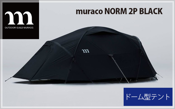 No.303 muraco　NORM 2P BLACK（ムラコ）