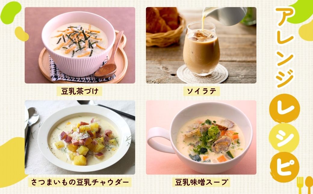 キッコーマン 無調整豆乳200ml×18本×2ケース | 豆乳 飲料 大豆 パック 健康 キッコーマンソイフーズ株式会社 埼玉県 狭山市