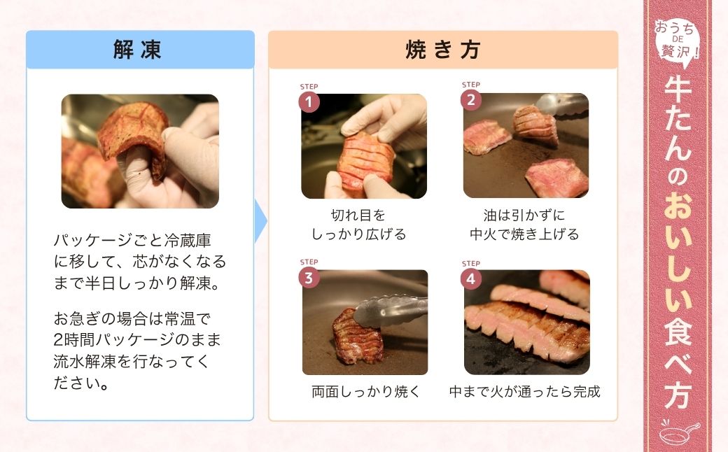 極上厚切り牛たん しろたん・味噌なんばんセット | ねぎし 牛肉 牛タン 牛たん しろたん 焼肉 牛肉 肉 味噌なんばん 冷凍 株式会社ねぎしフードサービス通信販売店 埼玉県 狭山市