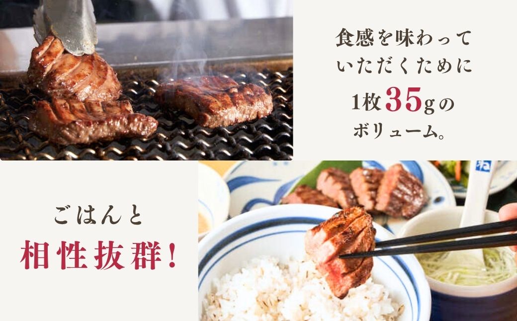 極上厚切り牛たん しろたん4袋セット | ねぎし 牛肉 牛タン 牛たん しろたん 焼肉 牛肉 肉 冷凍 株式会社ねぎしフードサービス通信販売店 埼玉県 狭山市 