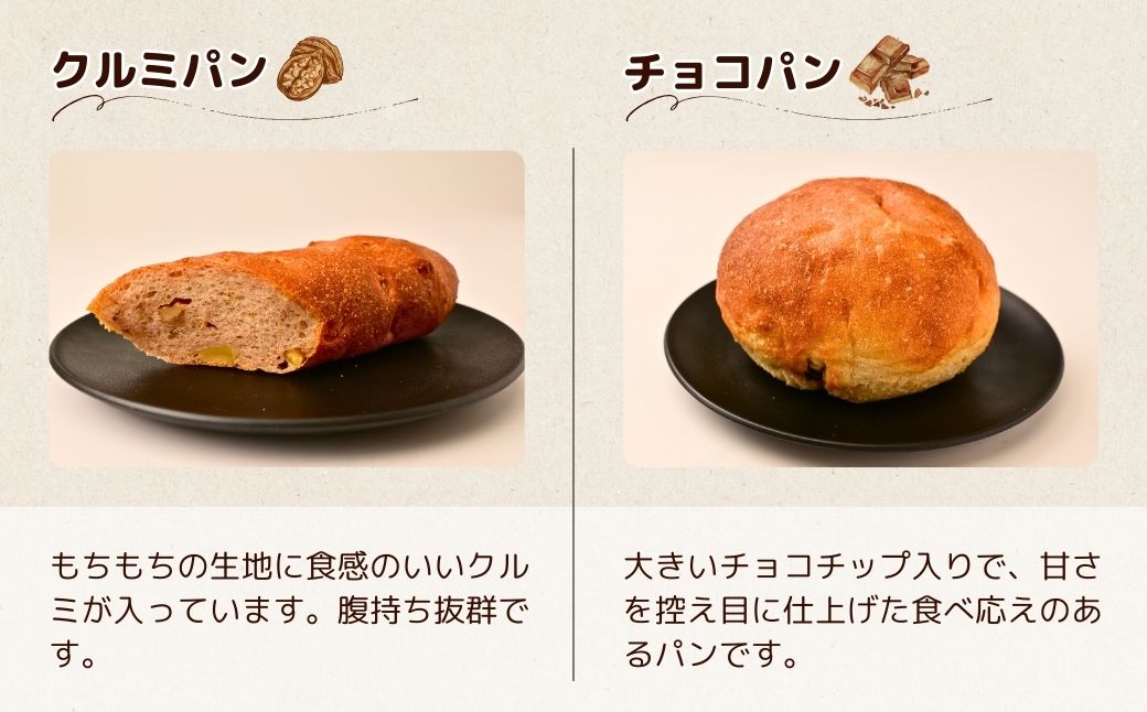 カステラとパンセット | カステラ パン コッペパン クルミパン チョコパン レモンパン チャイパン チョコ くるみ マカダミアナッツ マカデミアナッツ ホワイトチョコ レモン チャイ 菓子 スイーツ 全粒粉 山パン 食パン 菓子パン ホットドッグ 冷凍 冷凍パン お土産 令子の手作り工房 埼玉県 狭山市