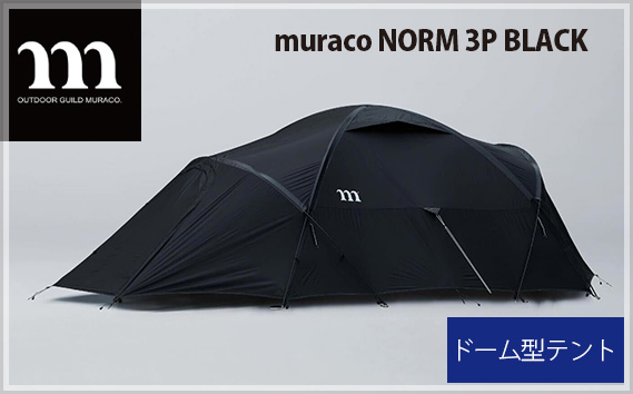 No.305 muraco　NORM 3P BLACK（ムラコ）