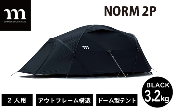 No.303 muraco　NORM 2P BLACK（ムラコ）