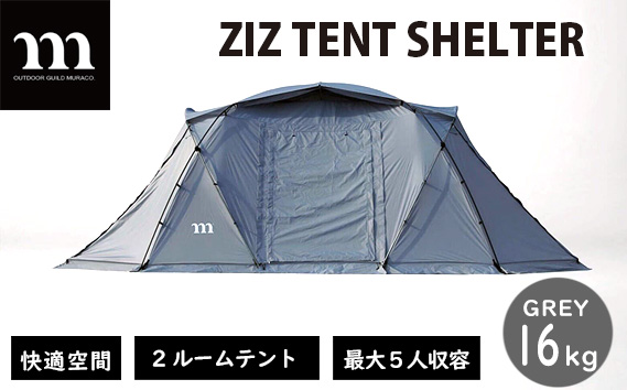 No.226 muraco　ZIZ TENT SHELTER GREY（ムラコ）