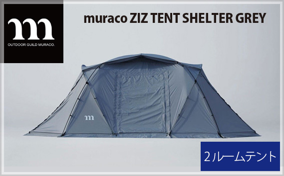 No.226 muraco　ZIZ TENT SHELTER GREY（ムラコ）