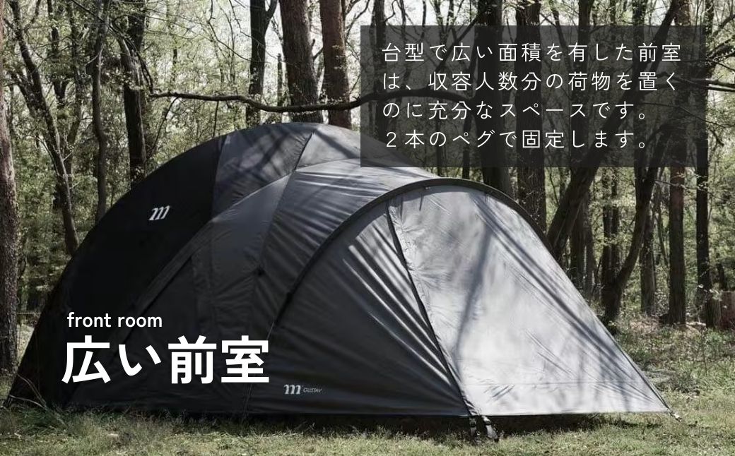 ベースキャンプ テント muraco GUSTAV 4P | テント キャンプ キャンプギア キャンプ用品 キャンプ道具 キャンプテント 登山 アウトドア ファミリー 家族 レジャー 家族レジャー 高所登山 耐風 ムラコ muraco グスタフ 株式会社シンワ 埼玉県 狭山市