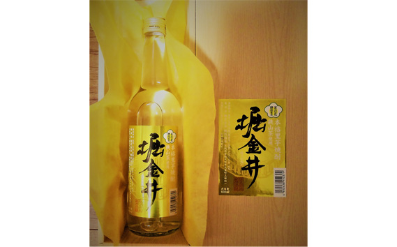 No.262 狭山茶の花酵母を使用　狭山茶香るさといも焼酎『堀金井』 600ml