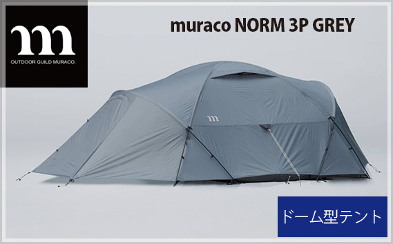 No.306 muraco　NORM 3P GREY（ムラコ）