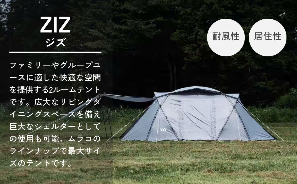 2ã«ãŒã ãã³ã muraco ZIZ TENT SHELTER GREY | ã ã©ã³ ãã³ã 2ã«ãŒã åºã
åºå€§ ãªãã³ã° ãã€ãã³ã° ãã£ã³ã ã¢ãŠãã㢠ã·ã§ã«ã¿ãŒ èæ°Ž æ ªåŒäŒç€Ÿã·ã³ã¯ åŒçç çå±±åž