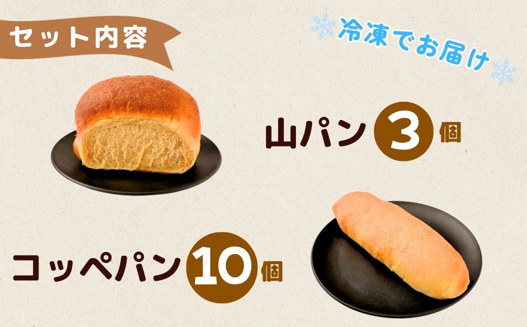 å±±ãã³ãšã³ãããã³ | ãã³ å±±ãã³ ã³ãããã³ ãããããã° è©°ãåãã ã»ãã æäœã æã¥ãã ãµããã ãã¡ãã¡ æé£ æŒé£ è»œé£ ãã³å± å·å å·åã㳠什åã®æäœãå·¥æ¿ åŒçç çå±±åž