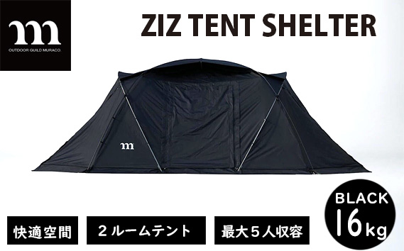 No.225 muraco　ZIZ TENT SHELTER BLACK（ムラコ）