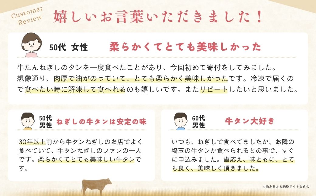 極上厚切り牛たん しろたん4袋セット | ねぎし 牛肉 牛タン 牛たん しろたん 焼肉 牛肉 肉 冷凍 株式会社ねぎしフードサービス通信販売店 埼玉県 狭山市 