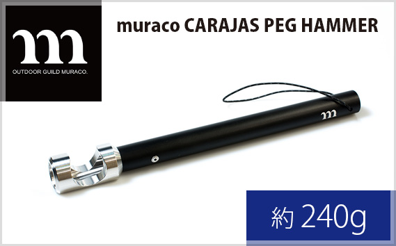 No.172 muraco CARAJAS PEG HAMMER（ムラコ）