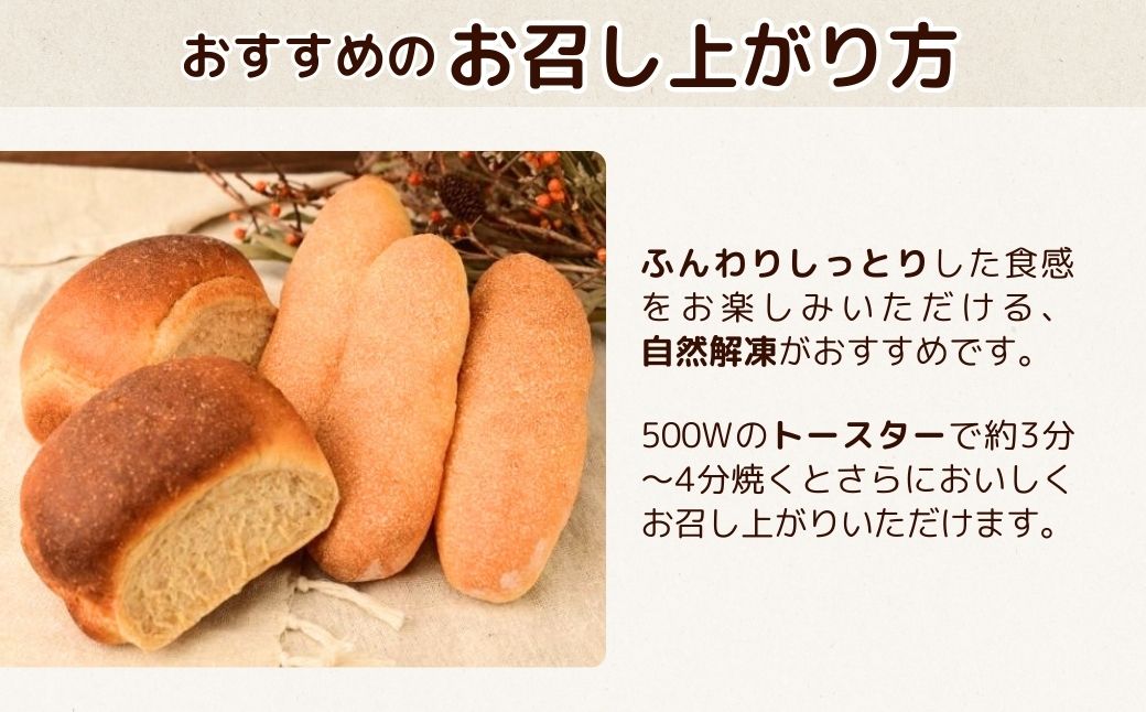 カステラとパンセット | カステラ パン コッペパン クルミパン チョコパン レモンパン チャイパン チョコ くるみ マカダミアナッツ マカデミアナッツ ホワイトチョコ レモン チャイ 菓子 スイーツ 全粒粉 山パン 食パン 菓子パン ホットドッグ 冷凍 冷凍パン お土産 令子の手作り工房 埼玉県 狭山市