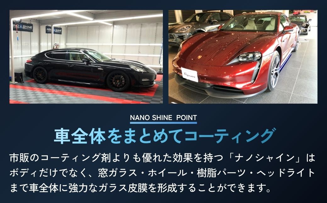 カーコーティング ナノシャイン 軽自動車 | カーコーティング かーこーてぃんぐ ガラスカーコーティング がらすかーこーてぃんぐ コーティング こーてぃんぐ 車 クルマ くるま 自動車 カーメンテ カーメンテナンス メンテナンス ガラス コーティング カーボディ 超薄膜 チケット 関東 株式会社システムブレイン 埼玉県 狭山市