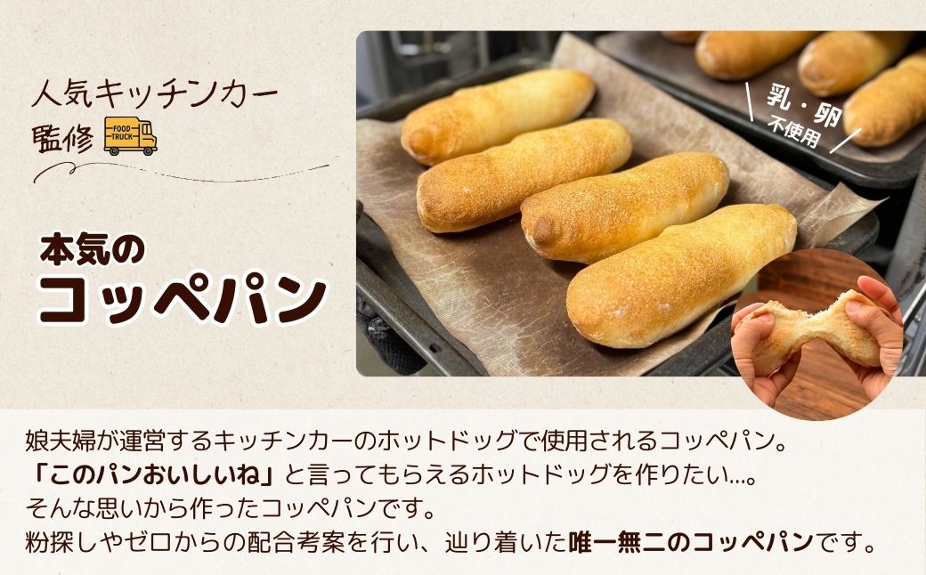 カステラとパンセット | カステラ パン コッペパン クルミパン チョコパン レモンパン チャイパン チョコ くるみ マカダミアナッツ マカデミアナッツ ホワイトチョコ レモン チャイ 菓子 スイーツ 全粒粉 山パン 食パン 菓子パン ホットドッグ 冷凍 冷凍パン お土産 令子の手作り工房 埼玉県 狭山市