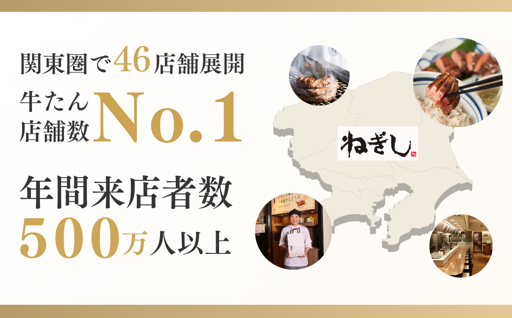 ねぎしセット 12袋 | ねぎし 牛肉 牛タン 牛たん しろたん 焼肉 牛肉 肉 ブラッキー がんこちゃん 味付けとろろ 冷凍 株式会社ねぎしフードサービス通信販売店 埼玉県 狭山市