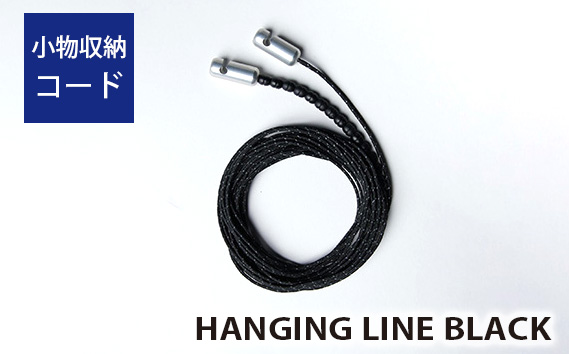 No.348 HANGING LINE BLACK