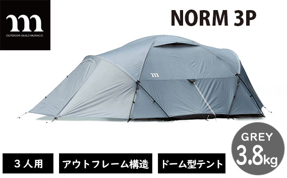 No.306 muraco　NORM 3P GREY（ムラコ）