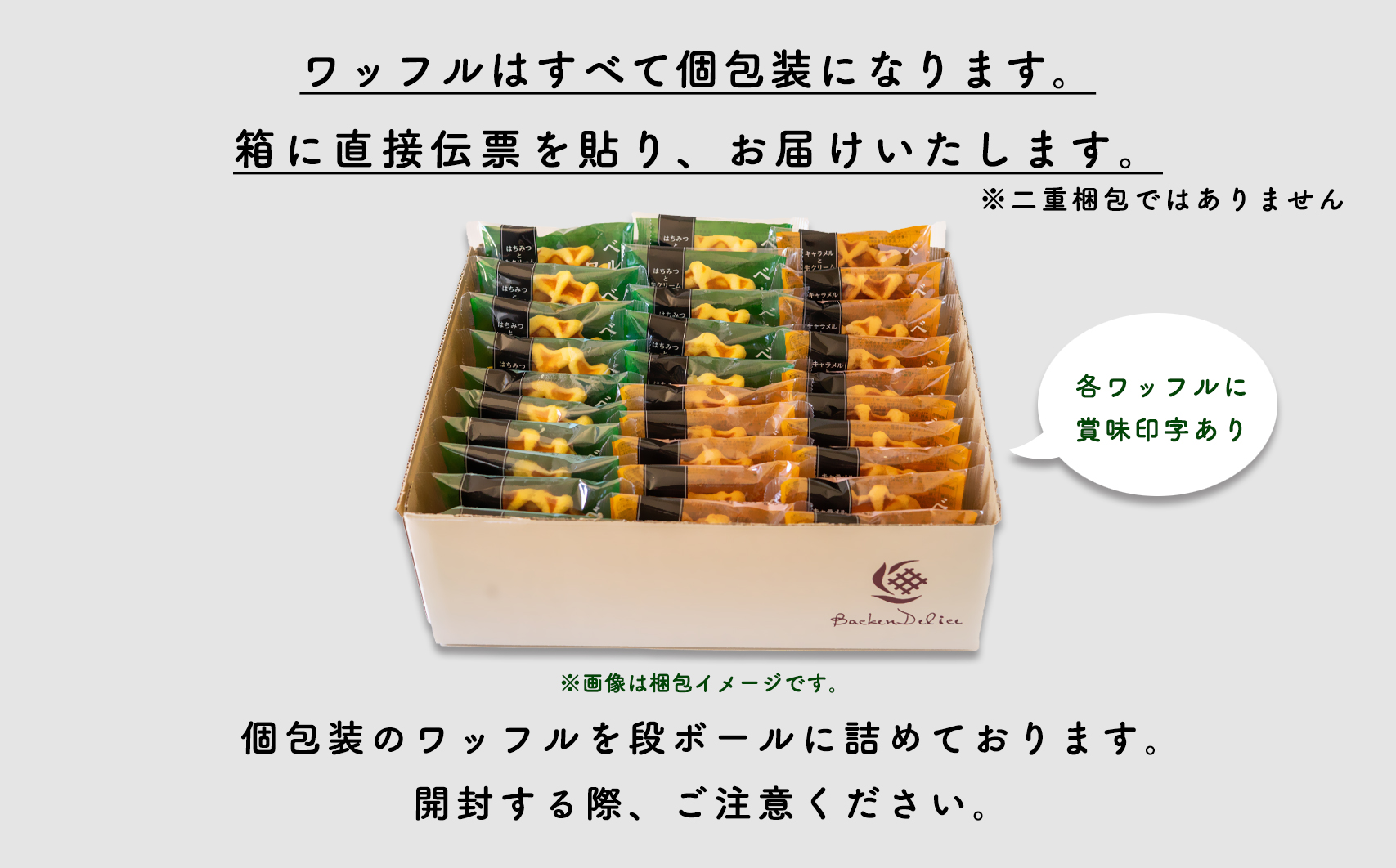 ベルギーワッフル コンビ プレーン キャラメル 各15個 | ワッフル 洋菓子 お菓子 スイーツ おやつ 焼菓子 ミルク風味 ギフト 食べ比べ 朝食 株式会社メモルス 埼玉県 狭山市