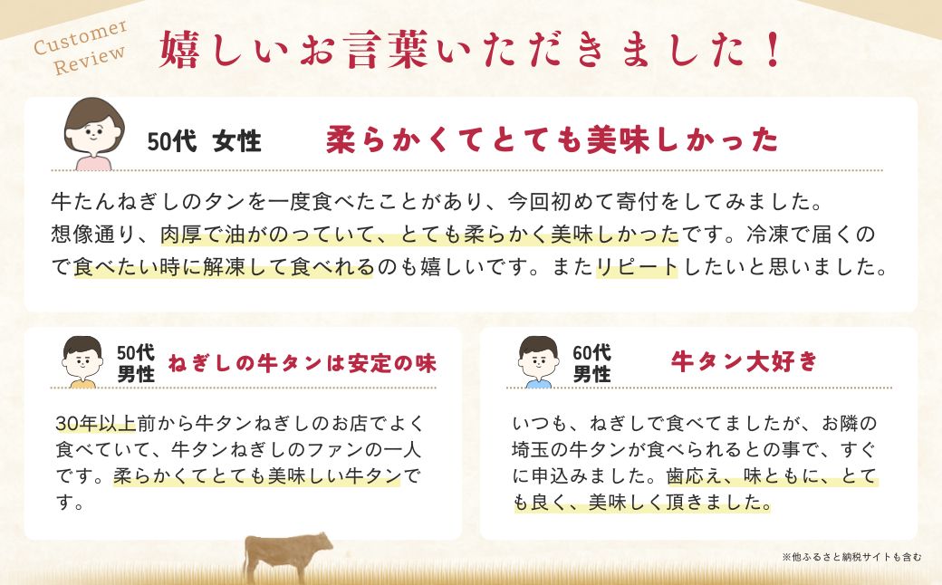 ねぎしの牛たん全部入りセット 17袋 | ねぎし 牛たん しろたん 牛肉 肉 ブラッキー がんこちゃん 味噌なんばん 味付けとろろ 冷凍 株式会社ねぎしフードサービス通信販売店 埼玉県 狭山市