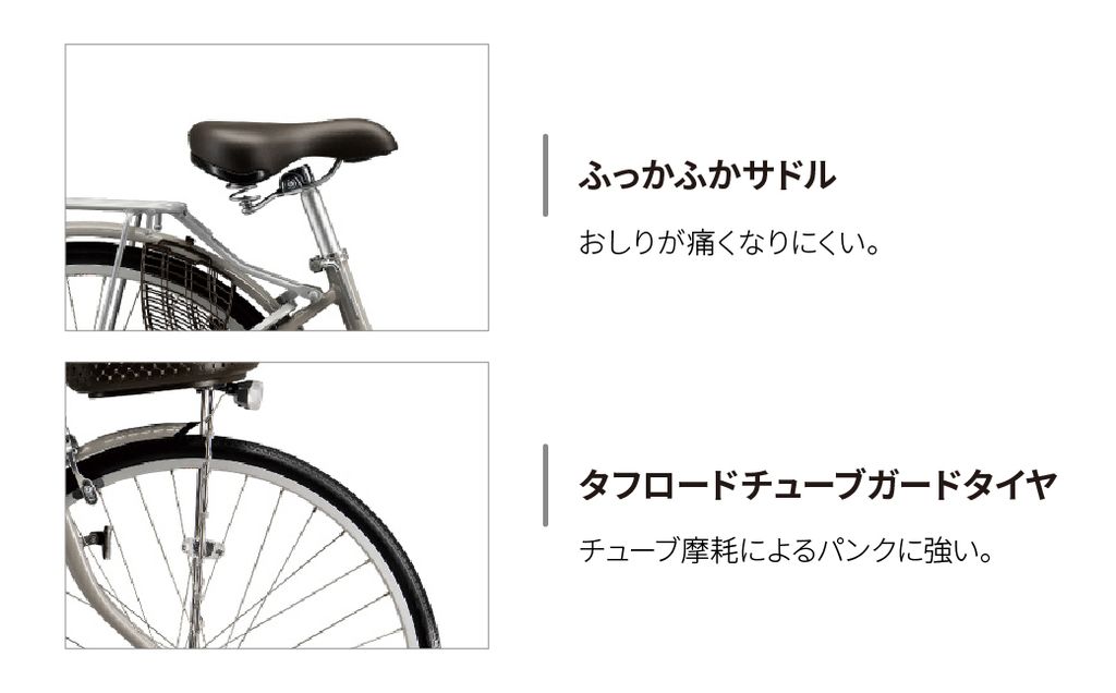 【自転車】 アルミーユ ブリヂストン 【AM63T6】 26インチ 3段変速 オートライト モデル【ツケ消しTXサファイヤブルー】 | 自転車 日常 買い物用 乗りやすい お買い物 チャリンコ 安全 おしゃれ ブリジストン ブリヂストンサイクル 埼玉県 上尾市