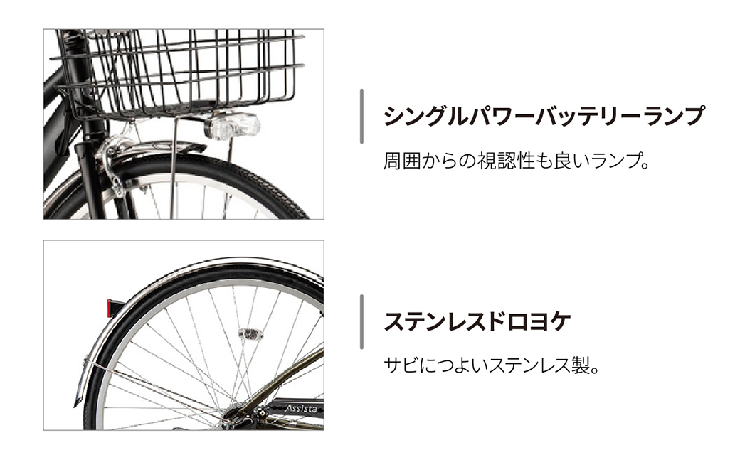 ブリヂストン 電動自転車 アシスタS STD T.H カーキ  | 完成品 電動自転車 電動アシスト自転車 自転車 サイクリング おしゃれ 通勤 通学 買い物 カーキ 3段変速 電動 27インチ ブリヂストンサイクル ブリジストン 埼玉県 上尾市