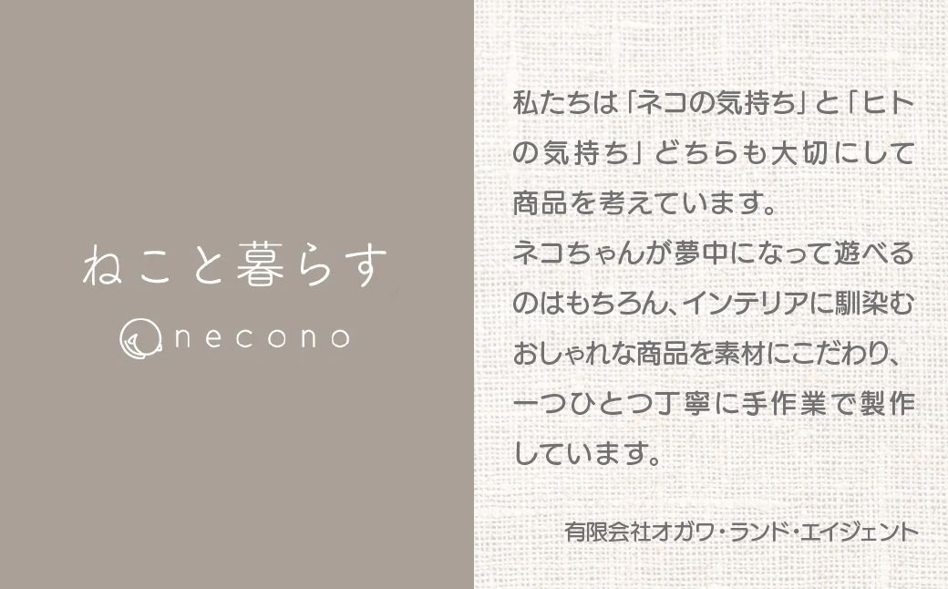 ç«ã®ã©ã° Dress UP Cat Rug ãice blueã«ã©ãŒã | ç« ã©ã° ãããã°ã㺠ç«ã®ã©ã° ãã